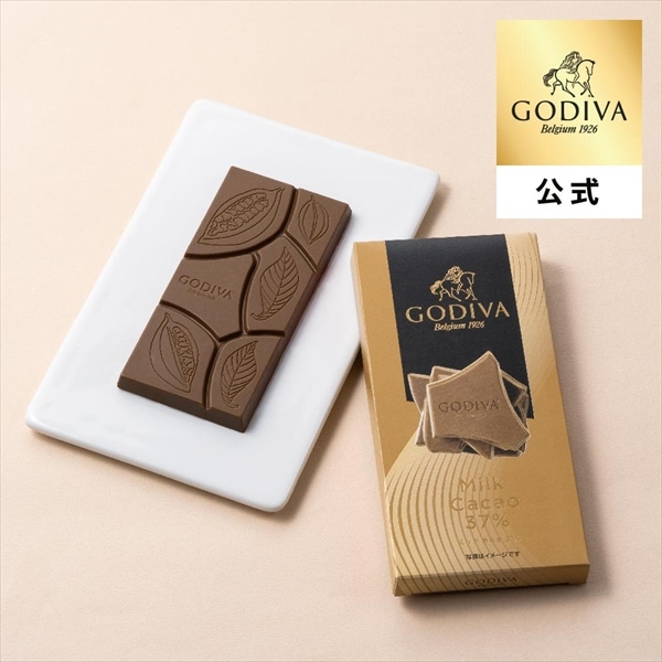 スイーツ プレゼント ギフト お返し お祝い チョコレート ゴディバ (GODIVA)ゴディバタブレット ミルク カカオ 37%
