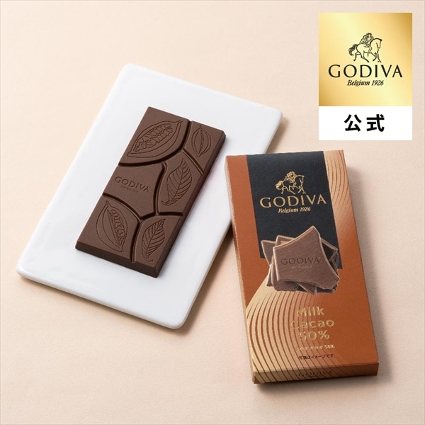 スイーツ プレゼント ギフト お返し お祝い チョコレート ゴディバ (GODIVA)ゴディバタブレット ミルク カカオ 50%