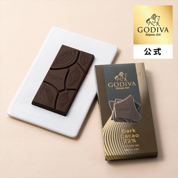 スイーツ プレゼント ギフト お返し お祝い チョコレート ゴディバ (GODIVA)ゴディバタブレット ダーク カカオ 72%