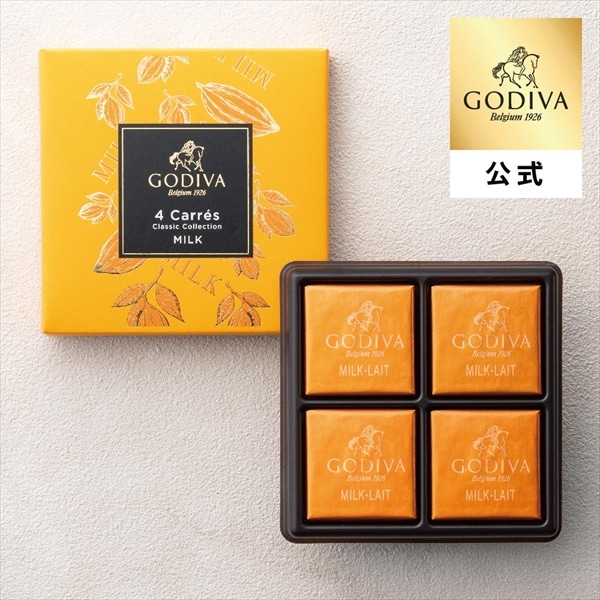 スイーツ プレゼント ギフト お返し お祝い チョコレート ゴディバ (GODIVA)カレ ミルク 4枚入