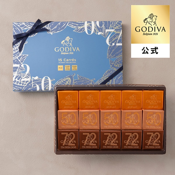 スイーツ プレゼント ギフト お返し お祝い チョコレート ゴディバ (GODIVA)カレ アソートメント（15枚入）