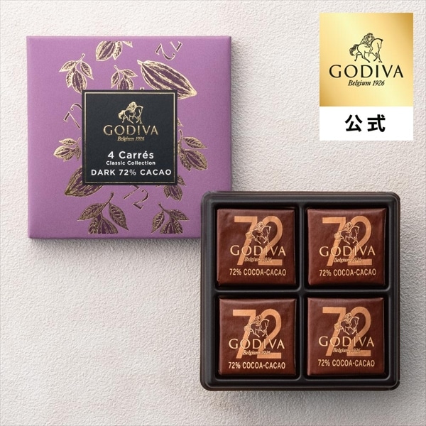 スイーツ プレゼント ギフト お返し お祝い チョコレート ゴディバ (GODIVA)カレ 72% ダーク 4枚入