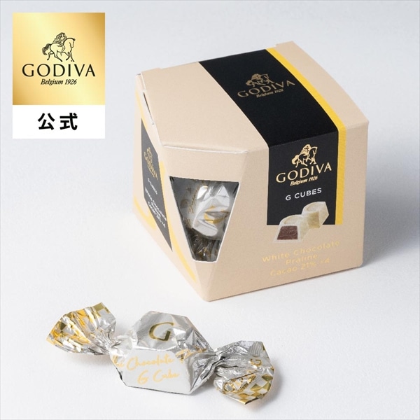 スイーツ プレゼント ギフト お返し お祝い チョコレート ゴディバ (GODIVA)G キューブ ホワイトチョコレート プラリネ（4粒入）