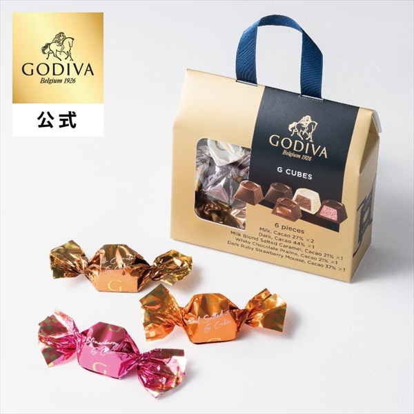 スイーツ プレゼント ギフト お返し お祝い チョコレート ゴディバ (GODIVA)G キューブ アソートメント（6粒入）