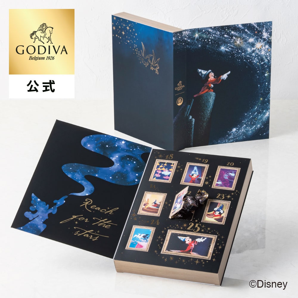 クリスマス ゴディバ公式 （GODIVA）ゴディバ 『ファンタジア』コレクション 8days カウントダウンカレンダー チョコレート - 冬ギフト お歳暮