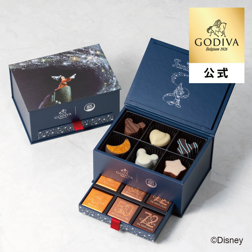 クリスマス ゴディバ公式 (GODIVA)ゴディバ『ファンタジア』コレクション グランプラス S チョコレート - 冬ギフト お歳暮