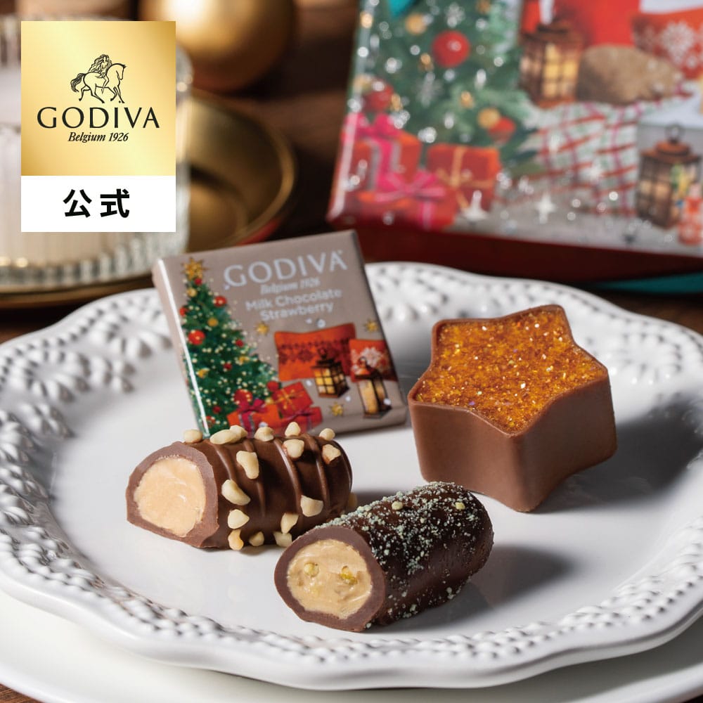 クリスマス ゴディバ公式 (GODIVA) ブッシュ ド ノエル アソートメント(4粒入) チョコレート - 冬ギフト お歳暮