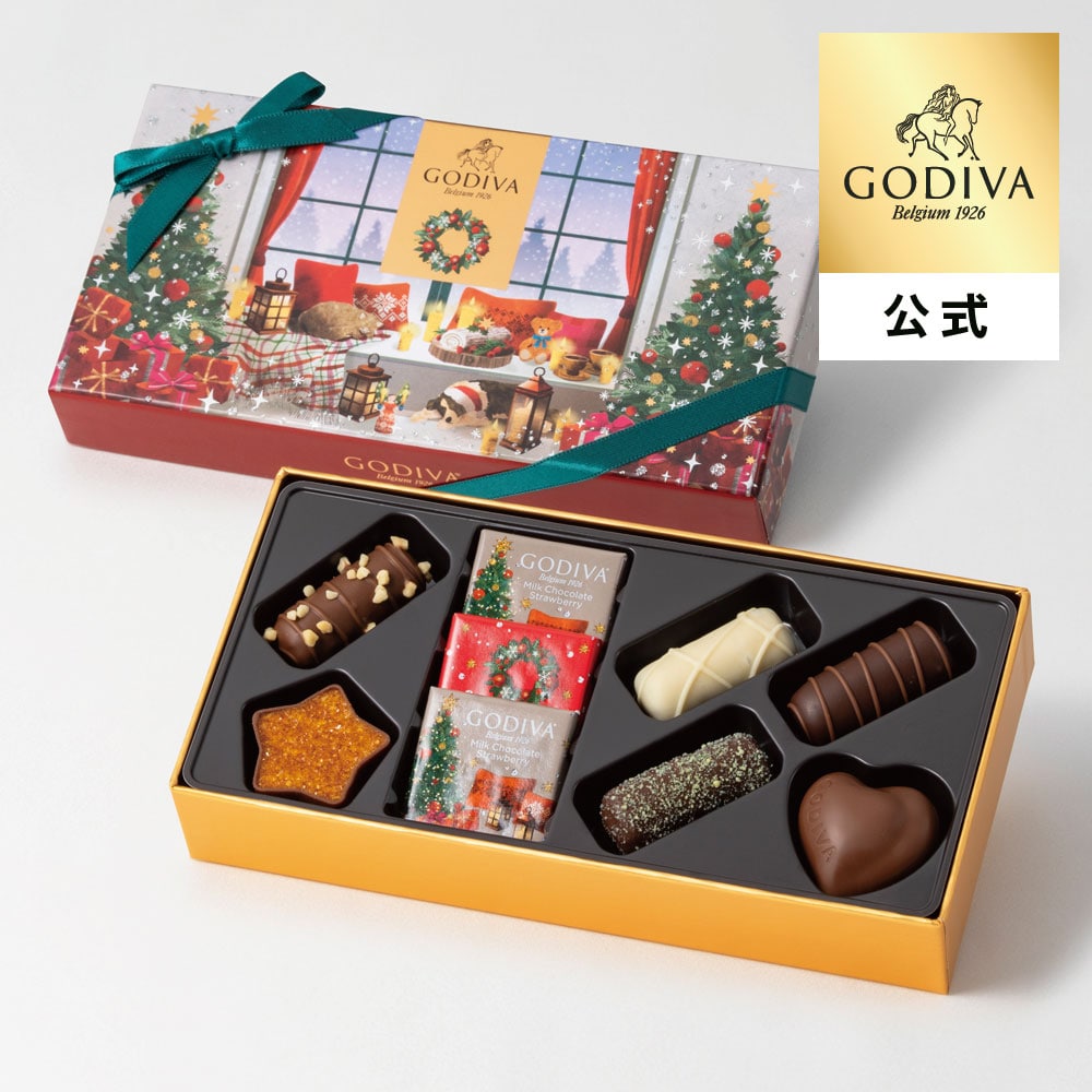 クリスマス ゴディバ公式 (GODIVA) ブッシュ ド ノエル アソートメント(9粒入) チョコレート - 冬ギフト お歳暮
