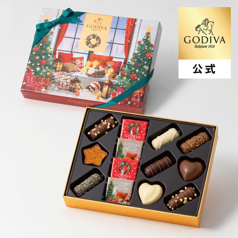 クリスマス ゴディバ公式 (GODIVA) ブッシュ ド ノエル アソートメント(13粒入) チョコレート - 冬ギフト お歳暮