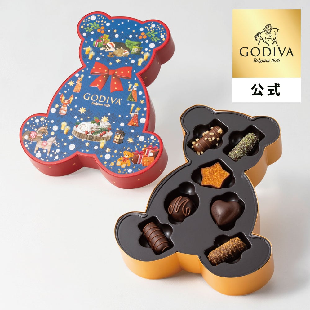 クリスマス ゴディバ公式 (GODIVA) ブッシュ ド ノエル ベア セレクション(7粒入) チョコレート - 冬ギフト お歳暮