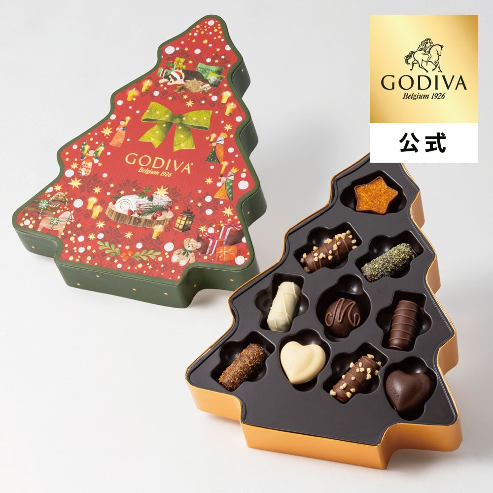 クリスマス ゴディバ公式 (GODIVA) ブッシュ ド ノエル ツリー セレクション(10粒入) チョコレート - 冬ギフト お歳暮