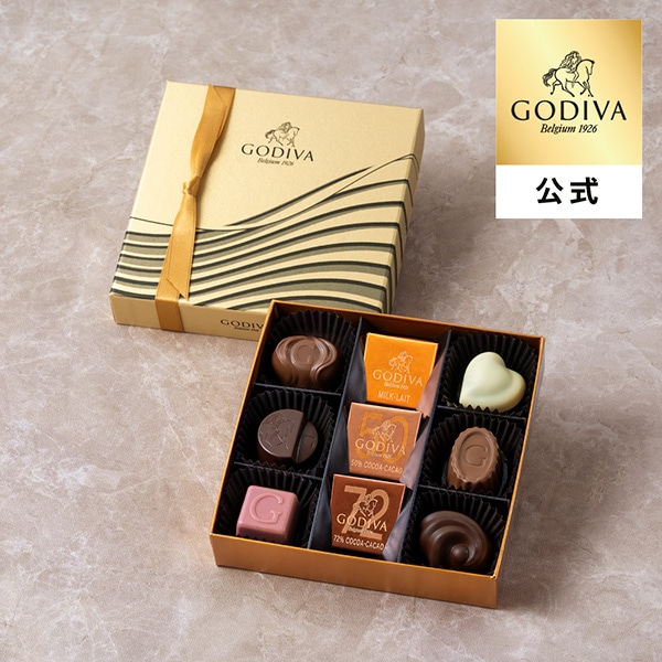 スイーツ プレゼント ギフト お返し お祝い チョコレート ゴディバ (GODIVA)ハート オブ ゴールド コレクション（9粒入）