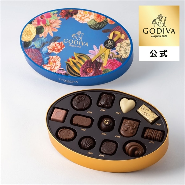 バレンタイン 2026 ゴディバ公式（GODIVA）100年の遊び心 アソートメント（13粒入）チョコレート（ギフト スイーツ プレゼント）