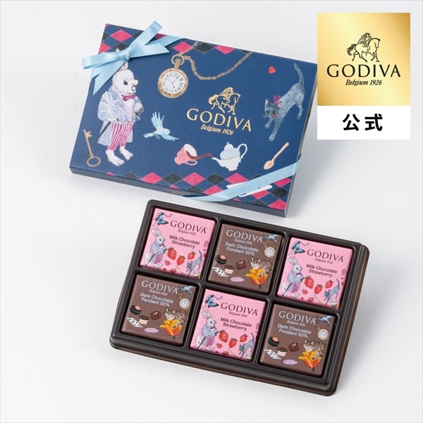 バレンタイン 2026 ゴディバ公式（GODIVA）アリスのティーパーティ カレ アソートメント（6枚入）チョコレート（ギフト スイーツ プレゼント）