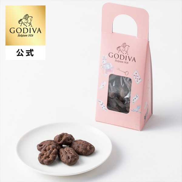 バレンタイン 2026 ゴディバ公式（GODIVA）アリスのティーパーティ ペカンナッツ チョコレート （ギフト スイーツ プレゼント）