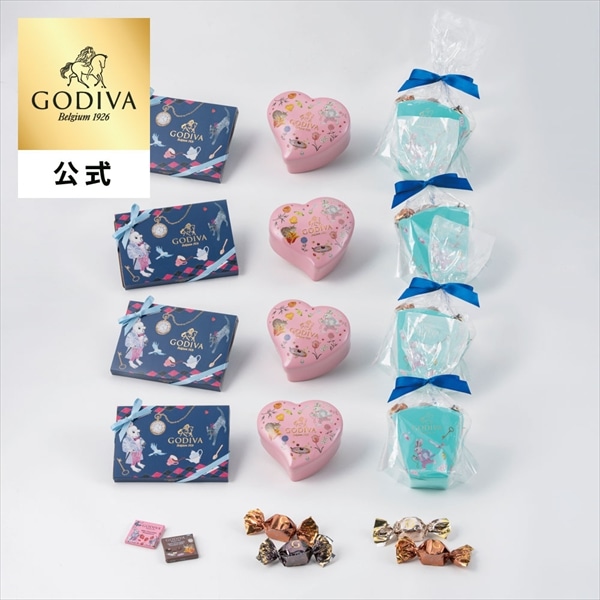 バレンタイン 2026 ゴディバ公式（GODIVA）【オンラインショップ限定】アリスのティーパーティ バンドルセット チョコレート（ギフト スイーツ プレゼント）