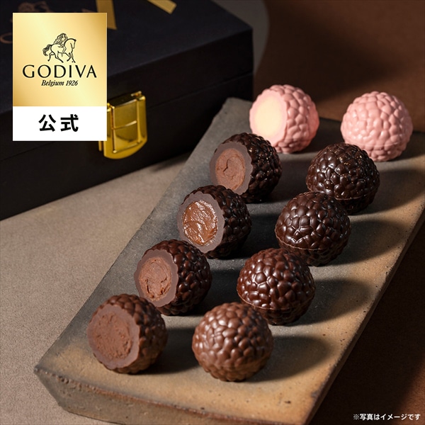 バレンタイン 2026 ゴディバ公式（GODIVA）スター シェフ コレクション ジュエル オブ ジ アース（5粒入）チョコレート（ギフト スイーツ プレゼント）