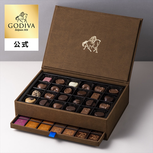 ゴディバ公式 プレゼント ギフト お返し ゴディバ (GODIVA) グランプラス（59粒入）チョコレート（ギフト スイーツ プレゼント）