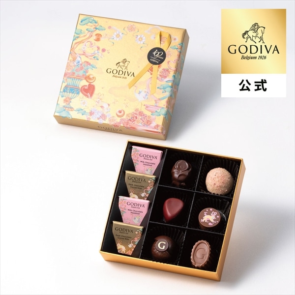 チョコレート ホワイトデー 2026 ゴディバ公式（GODIVA）チョコレートローズ アソートメント（10粒入）（ギフト スイーツ プレゼント）