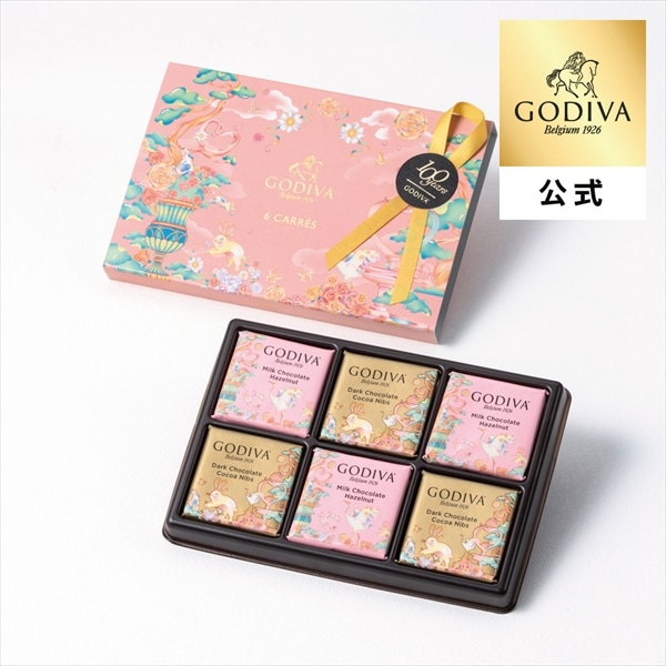 チョコレート ホワイトデー 2026 ゴディバ公式（GODIVA）ゴディバ アーリースプリング カレ アソートメント（6枚入）（ギフト スイーツ プレゼント）