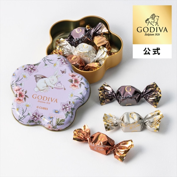 ゴディバ公式（GODIVA）羽ばたく 花咲く春 G キューブ アソートメント フラワー缶（7粒入）チョコレート（ギフト スイーツ プレゼント）
