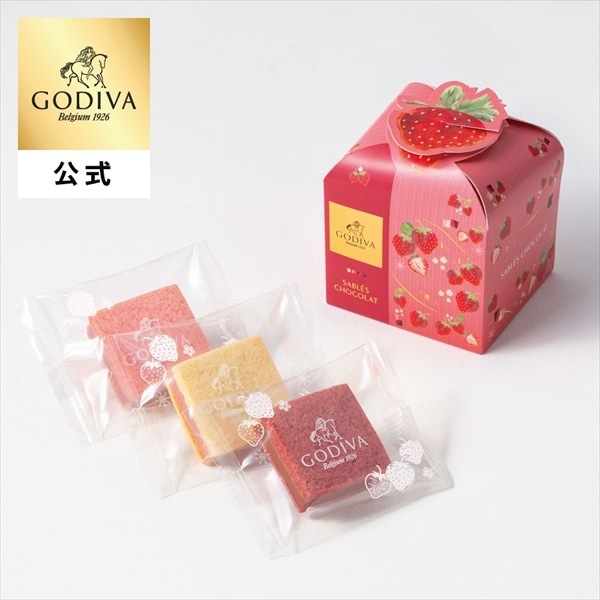 バレンタイン 2026 ゴディバ公式（GODIVA）サブレショコラ ストロベリー アソートメント（3個入）チョコレート（ギフト スイーツ プレゼント）