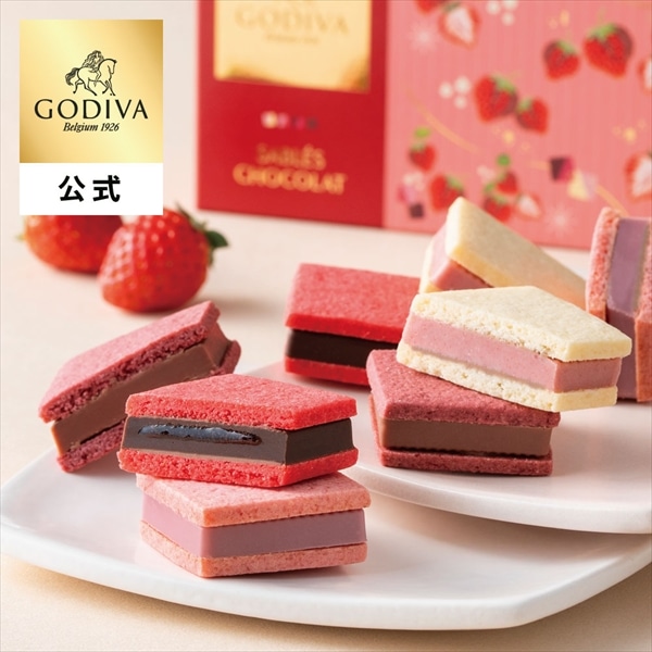 バレンタイン 2026 ゴディバ公式（GODIVA）サブレショコラ ストロベリー アソートメント（5個入）チョコレート（ギフト スイーツ プレゼント）