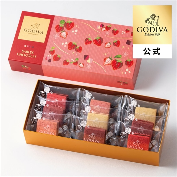 バレンタイン 2026 ゴディバ公式（GODIVA）サブレショコラ ストロベリー アソートメント（9個入）チョコレート（ギフト スイーツ プレゼント）