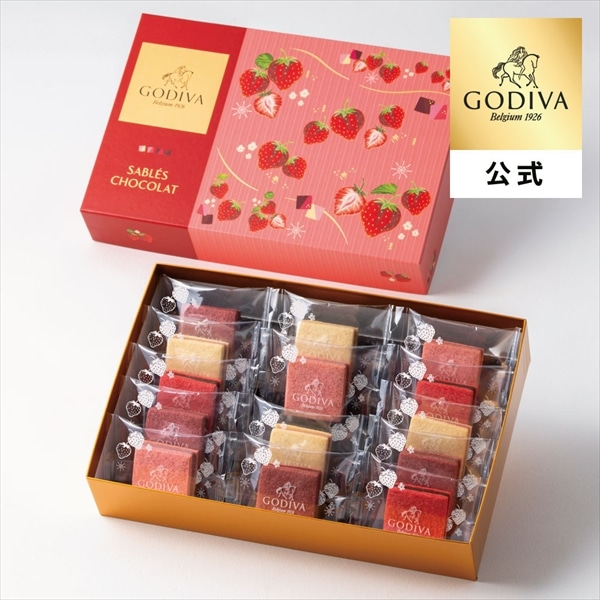バレンタイン 2026 ゴディバ公式（GODIVA）サブレショコラ ストロベリー アソートメント（14個入）チョコレート（ギフト スイーツ プレゼント）