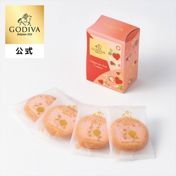 バレンタイン 2026 ゴディバ公式（GODIVA）あまおう苺＆ホワイトチョコレートラングドシャクッキー（4枚入）クッキー ビスケット（ギフト スイーツ プレゼント）