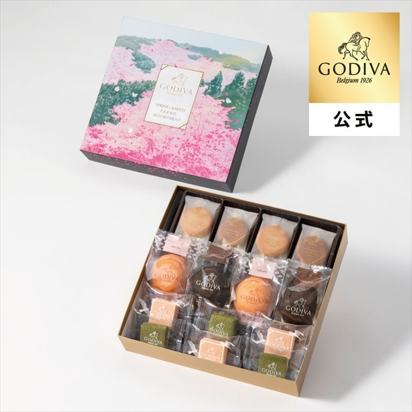 ホワイトデー 2026 ゴディバ公式（GODIVA）春の焼き菓子アソートメント（18個入）（ギフト スイーツ プレゼント）