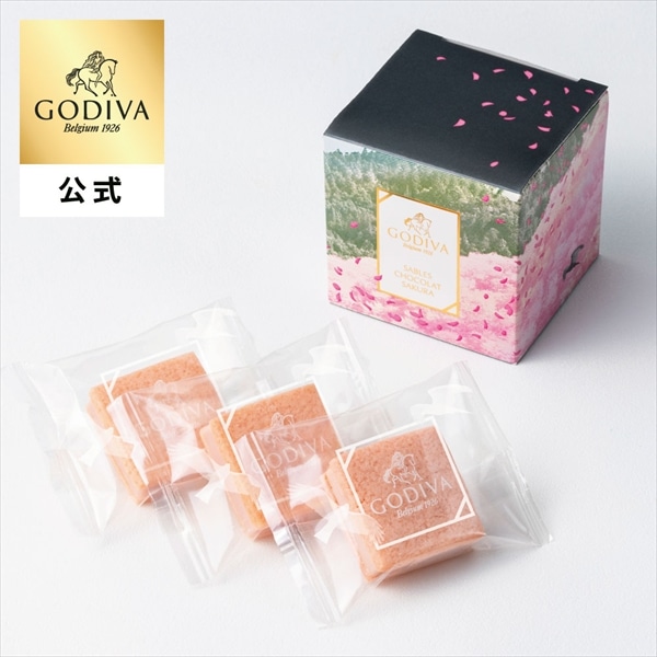 ホワイトデー 2026 ゴディバ公式（GODIVA）サブレショコラ 桜（3個入）焼き菓子（ギフト スイーツ プレゼント）