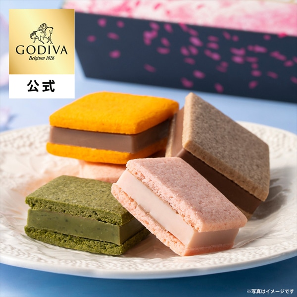 ホワイトデー 2026 ゴディバ公式（GODIVA）サブレショコラ 桜 アソートメント（5個入）焼き菓子（ギフト スイーツ プレゼント）