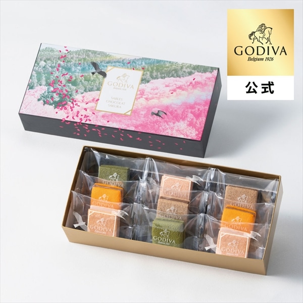 ホワイトデー 2026 ゴディバ公式（GODIVA）サブレショコラ 桜 アソートメント（9個入）焼き菓子（ギフト スイーツ プレゼント）