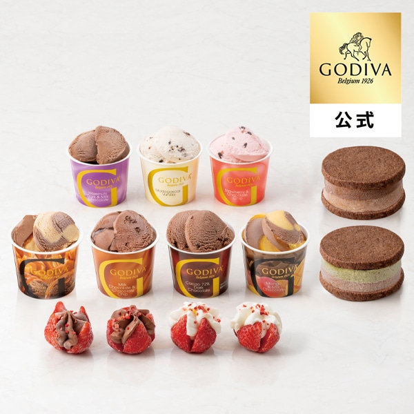 アイス アイスクリーム ギフト プレゼント お返し ゴディバ公式 ゴディバ(GODIVA)【送料込】アイス アソートコレクション(13個入)