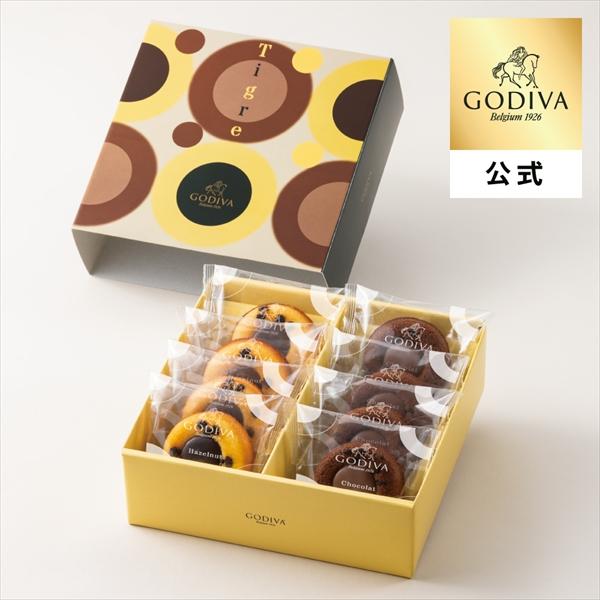 スイーツ プレゼント ギフト お返し お祝い チョコレート ゴディバ (GODIVA)ティグレ アソートメント(8個入)