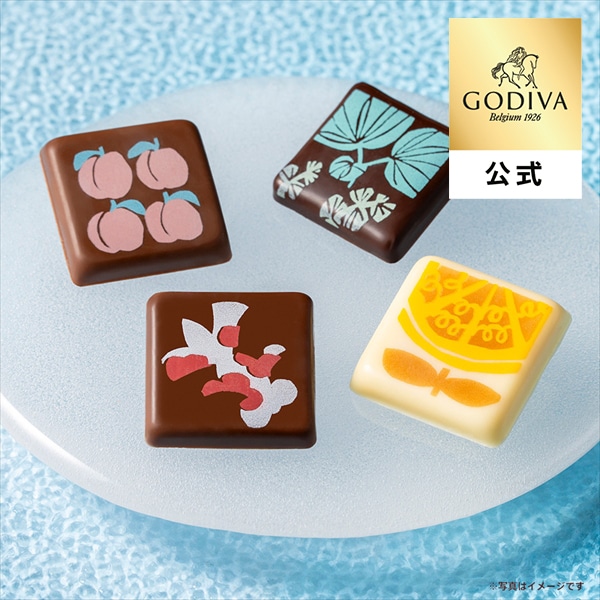 お中元 2026 ギフト ゴディバ公式（GODIVA）ゴディバ サマー コレクション -ニッポンの夏-（4粒入）