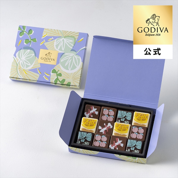 お中元 2026 ギフト ゴディバ公式（GODIVA）ゴディバ サマー コレクション -ニッポンの夏-（12粒入）