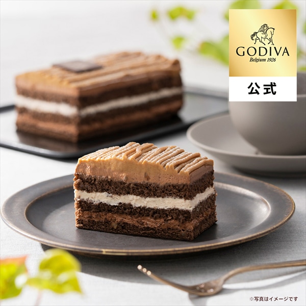 冬ギフト 2026 ゴディバ公式(GODIVA)【オンラインショップ限定・送料込】ショコラモンブラン