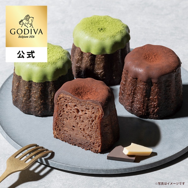 スイーツ プレゼント ギフト お返し お祝い チョコレート ゴディバ (GODIVA)【オンラインショップ限定・送料込】ショコラ カヌレ アソートメント(4個入)