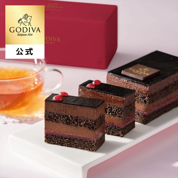 チョコレートケーキ ホワイトデー 2026 ゴディバ公式（GODIVA）【オンラインショップ限定・送料込】ゴディバ ショコラ フランボワジー（フランボワーズ）