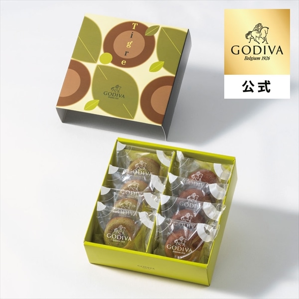 ゴディバ公式（GODIVA）抹茶 ティグレ アソートメント（8個入）焼き菓子（ギフト スイーツ プレゼント）