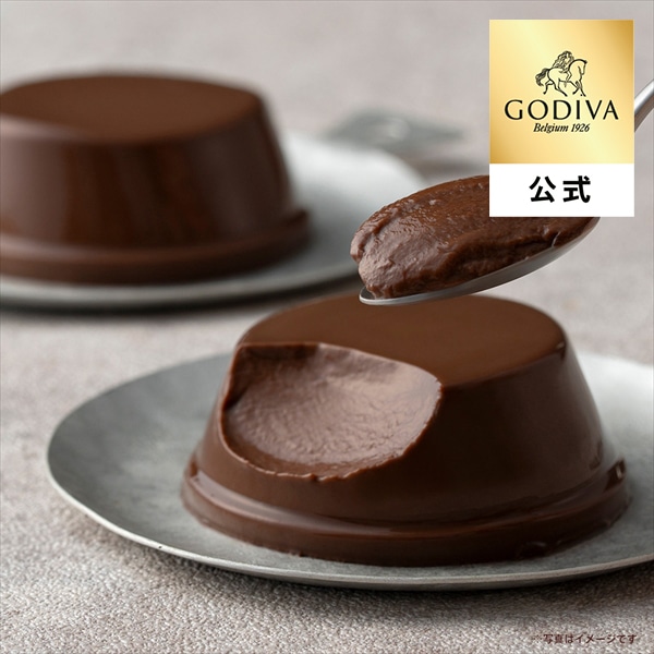 お中元 2026 ギフト ゴディバ公式（GODIVA）ショコラプリン（4個入）