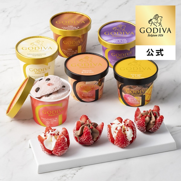 父の日 2026 ギフト ゴディバ公式(GODIVA)【送料込】カップアイス 120ml & あまおう苺ショコラアイス(10個入)(お菓子 スイーツ プレゼント 送料込)