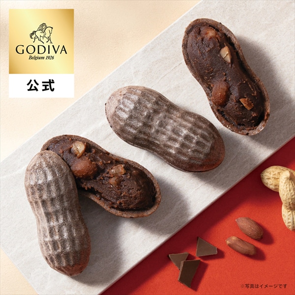 お中元 2026 ゴディバ公式（GODIVA）ショコラぴーなっつ最中（5個入）焼き菓子（お菓子 スイーツ プレゼント 内祝い お返し お土産）