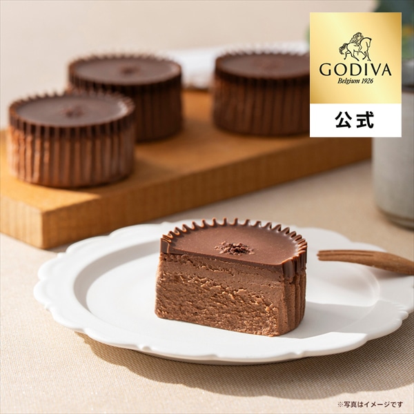 冬ギフト 2026 ゴディバ公式(GODIVA)【オンラインショップ限定・送料込】ショコラ バスクチーズケーキ(4個入)