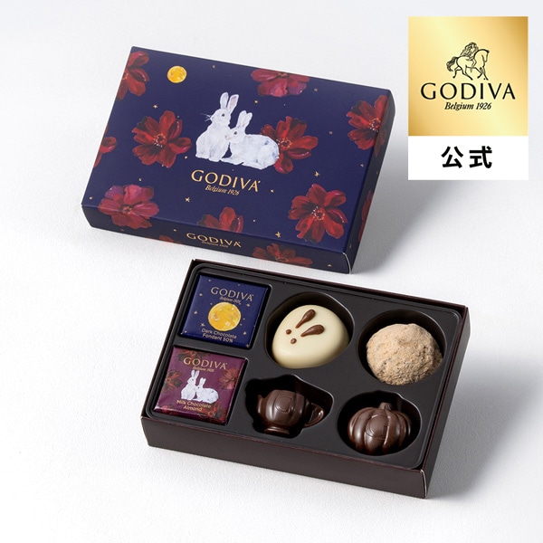 敬老の日 ギフト 2026 ゴディバ公式(GODIVA)ゴディバ オータム コレクション(6粒入)チョコレート(お菓子 スイーツ プレゼント)