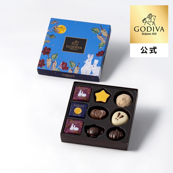 敬老の日 ギフト 2026 ゴディバ公式(GODIVA)ゴディバ オータム コレクション(9粒入)チョコレート(お菓子 スイーツ プレゼント)