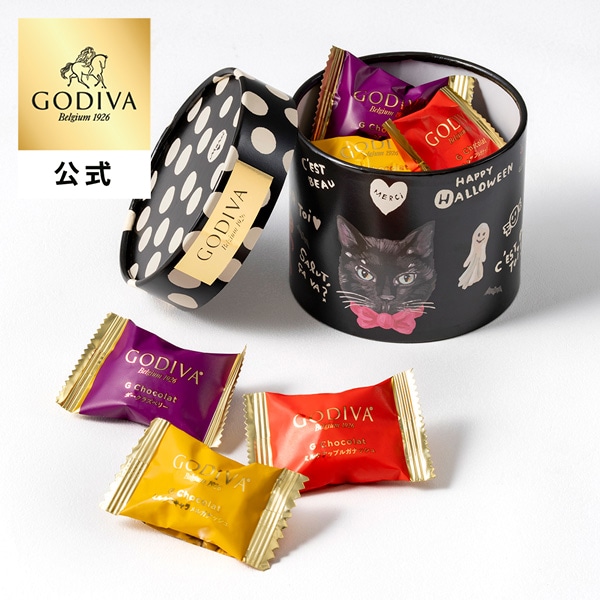 ハロウィン ギフト 2026 ゴディバ公式(GODIVA)ゴディバ ブラックキャット コレクション G ショコラ アソートメント(9粒入)チョコレート(お菓子 スイーツ プレゼント)