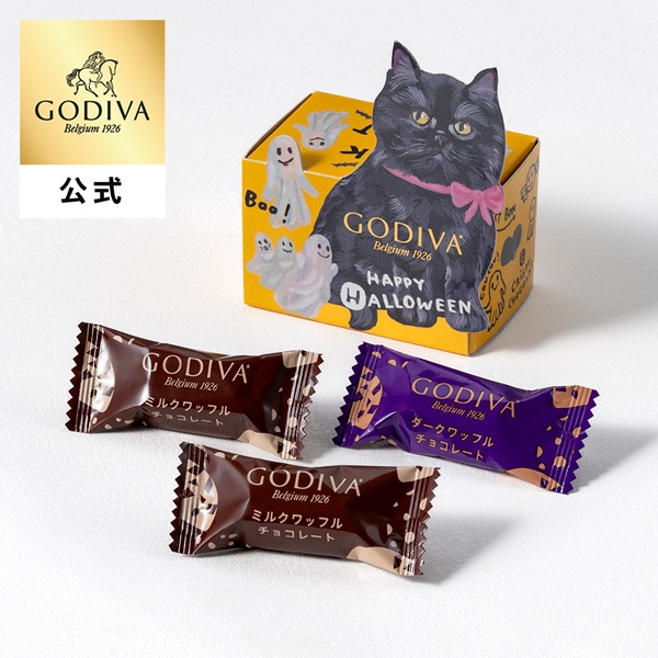 ハロウィン ギフト 2026 ゴディバ公式(GODIVA)ゴディバ ブラックキャット コレクション G クリスピーショコラ アソートメント(3粒入)チョコレート(お菓子 スイーツ プレゼント)